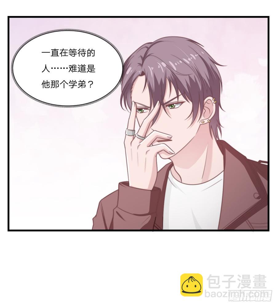 第53话 他回来了(1/2)-第53话