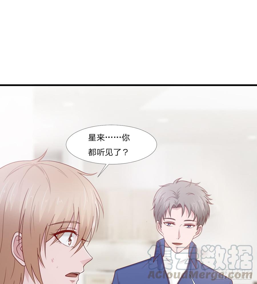 第53话 他回来了(1/2)-第53话