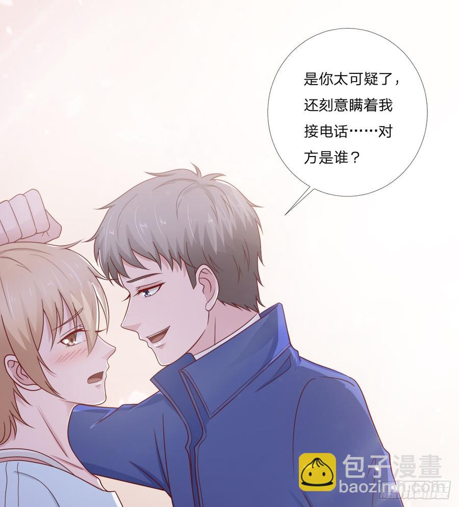 第53话 他回来了(1/2)-第53话