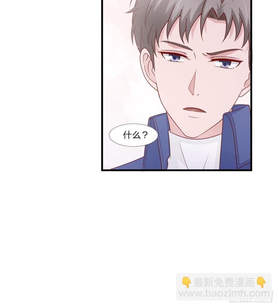 第53话 他回来了(1/2)-第53话