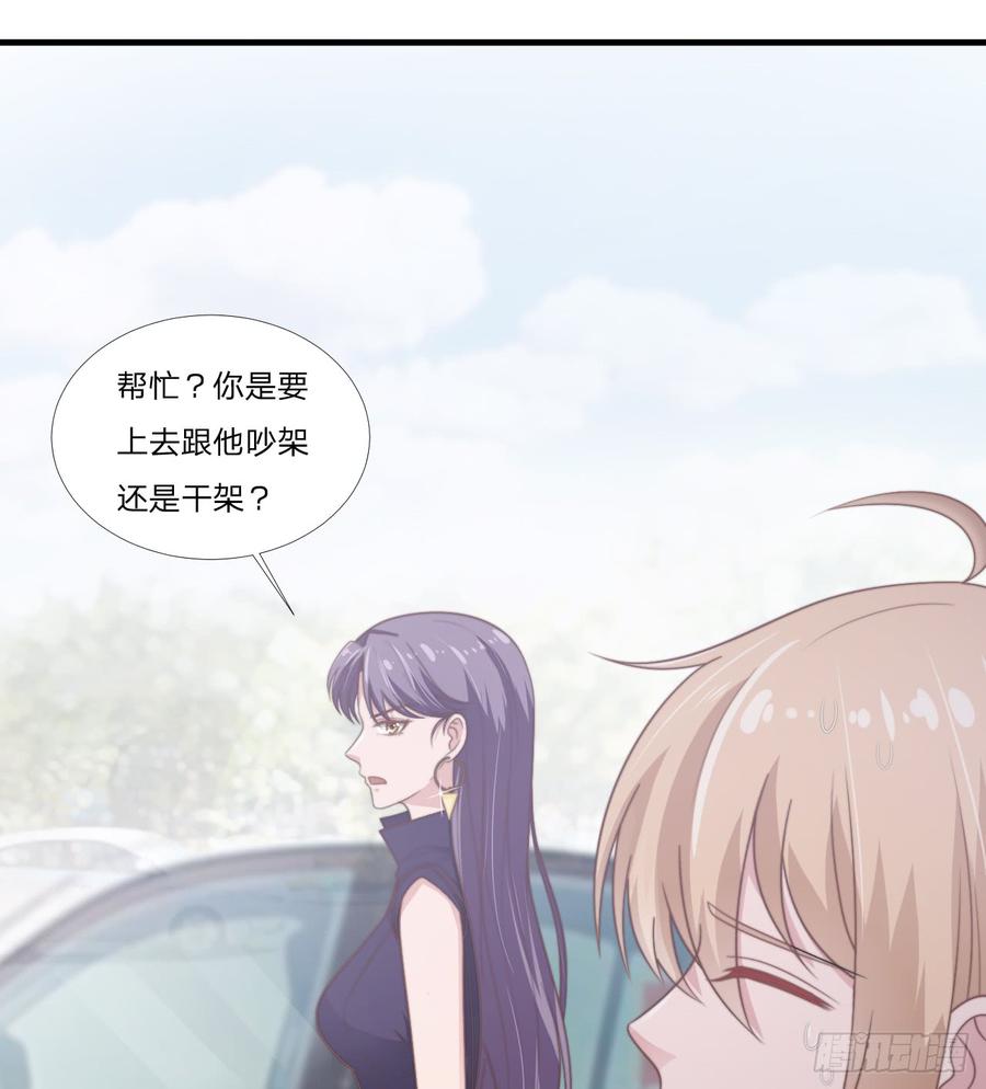 第53话 他回来了(1/2)-第53话