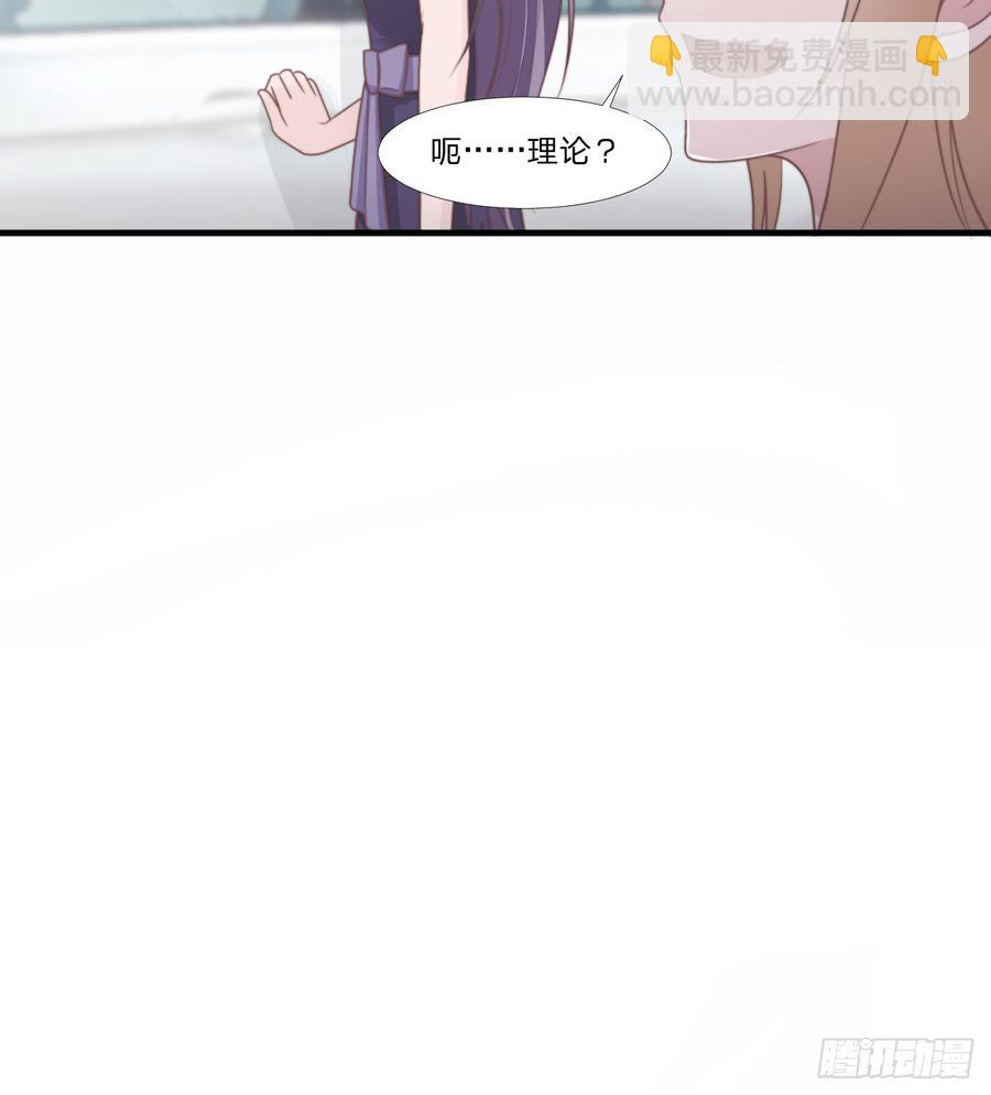 第53话 他回来了(1/2)-第53话