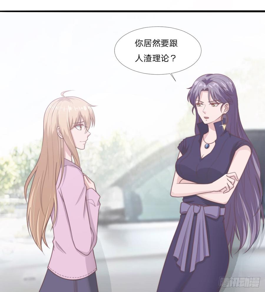 第53话 他回来了(1/2)-第53话