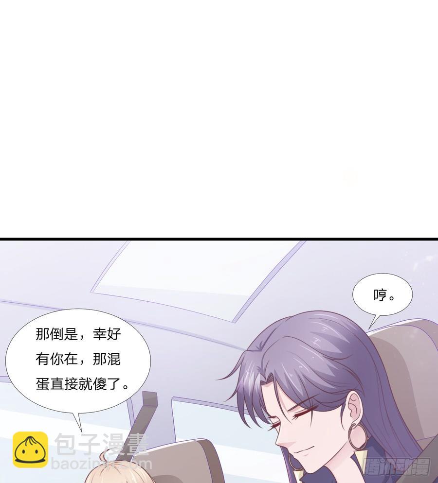 第53话 他回来了(1/2)-第53话