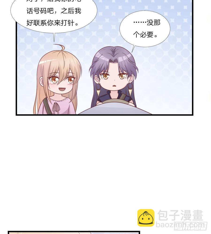 第53话 他回来了(1/2)-第53话