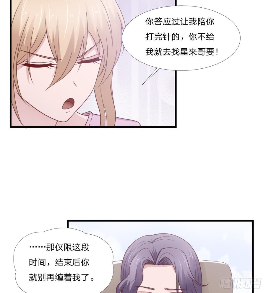 第53话 他回来了(1/2)-第53话