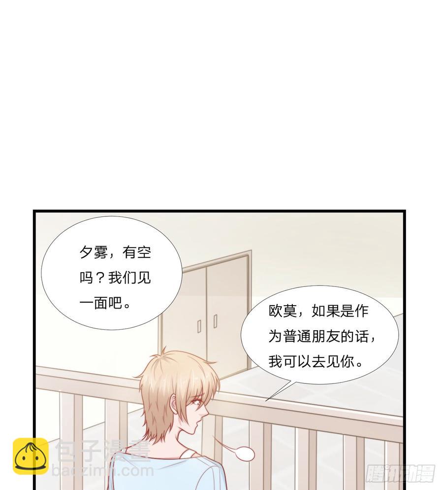 第53话 他回来了(1/2)-第53话