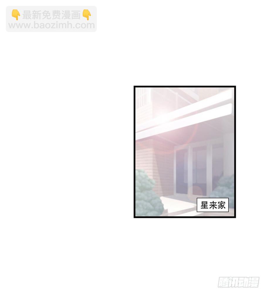 第53话 他回来了(1/2)-第53话