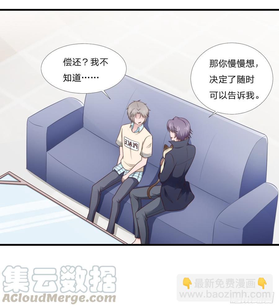 第53话 他回来了(1/2)-第53话