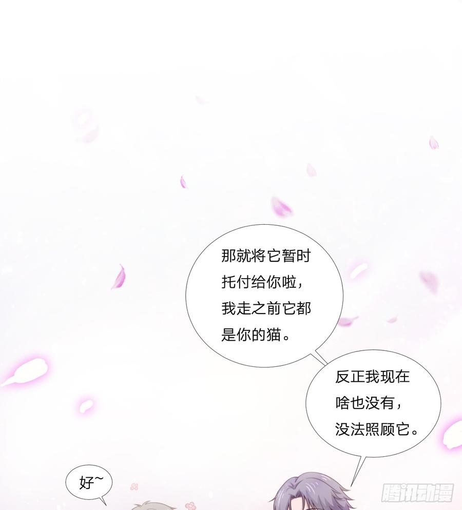 第53话 他回来了(1/2)-第53话