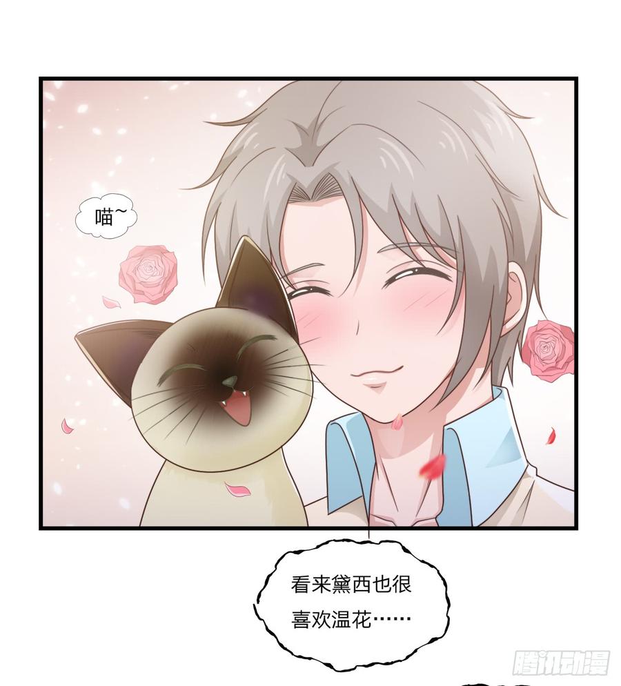 第53话 他回来了(1/2)-第53话