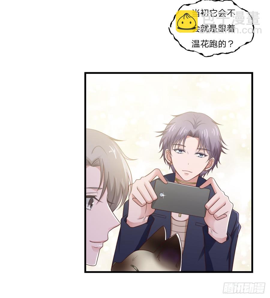 第53话 他回来了(1/2)-第53话