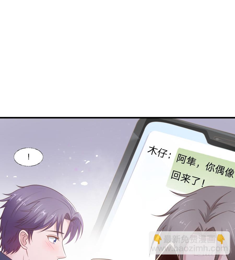 第53话 他回来了(1/2)-第53话