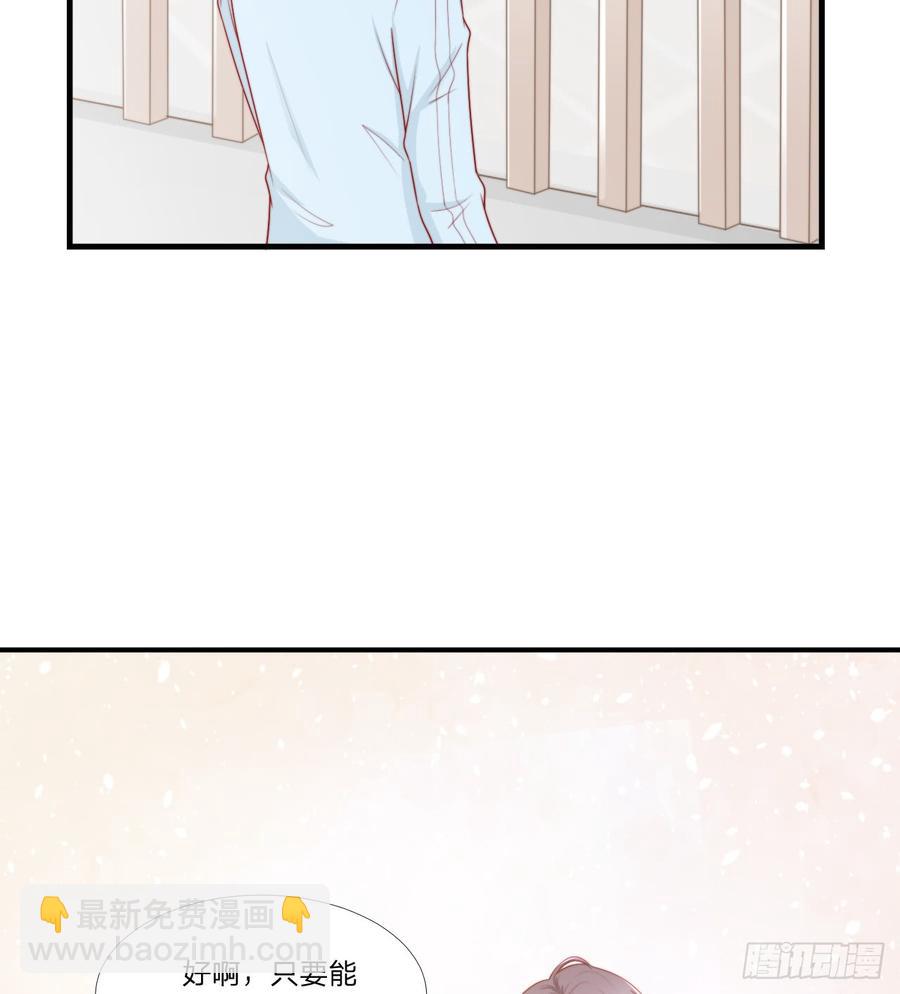 第53话 他回来了(1/2)-第53话