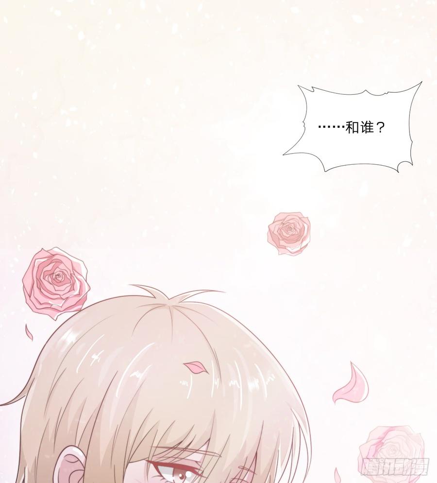 第53话 他回来了(1/2)-第53话