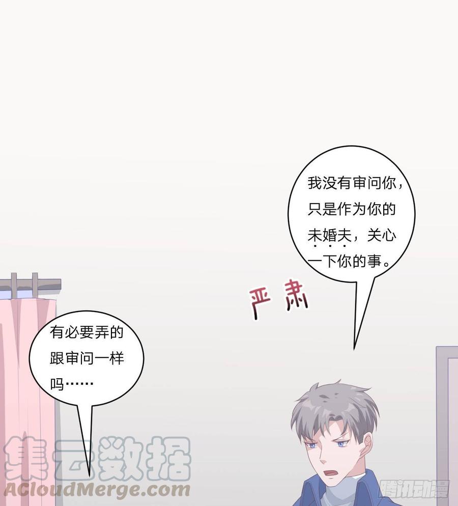 第55话-吃醋-第55话