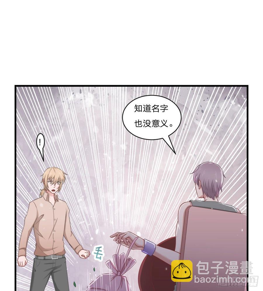 第55话-吃醋-第55话