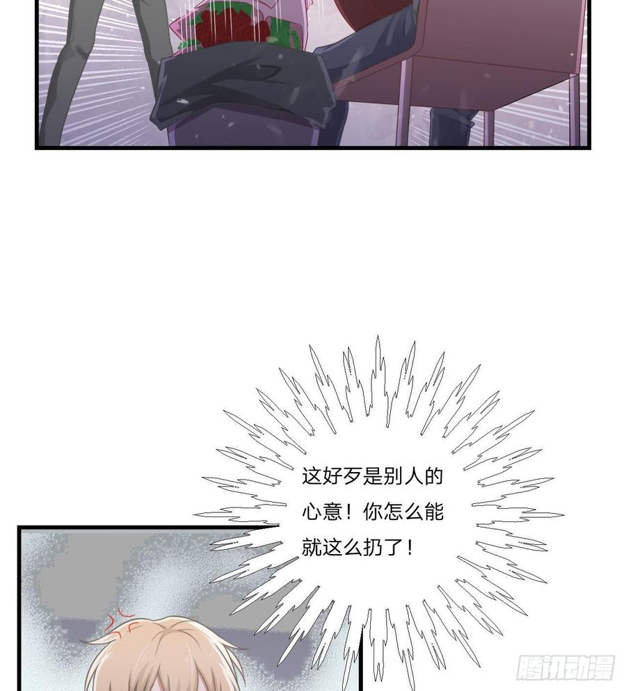 第55话-吃醋-第55话