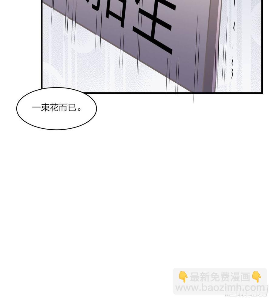 第55话-吃醋-第55话