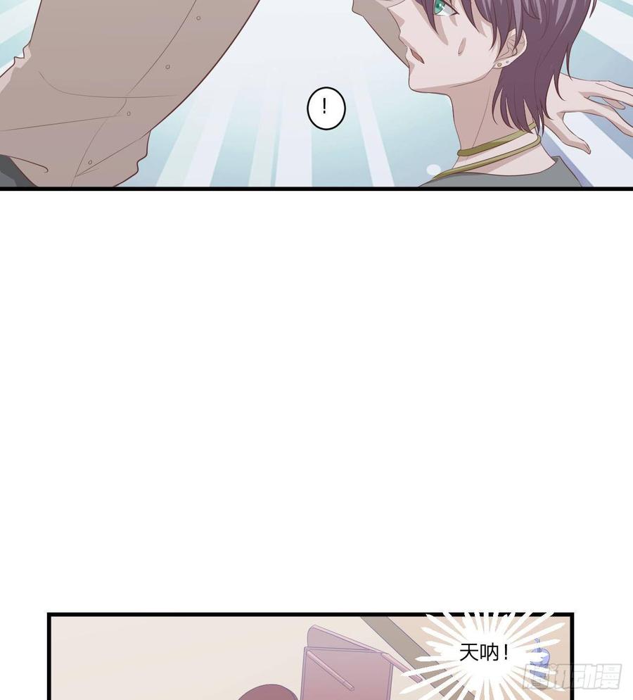 第55话-吃醋-第55话