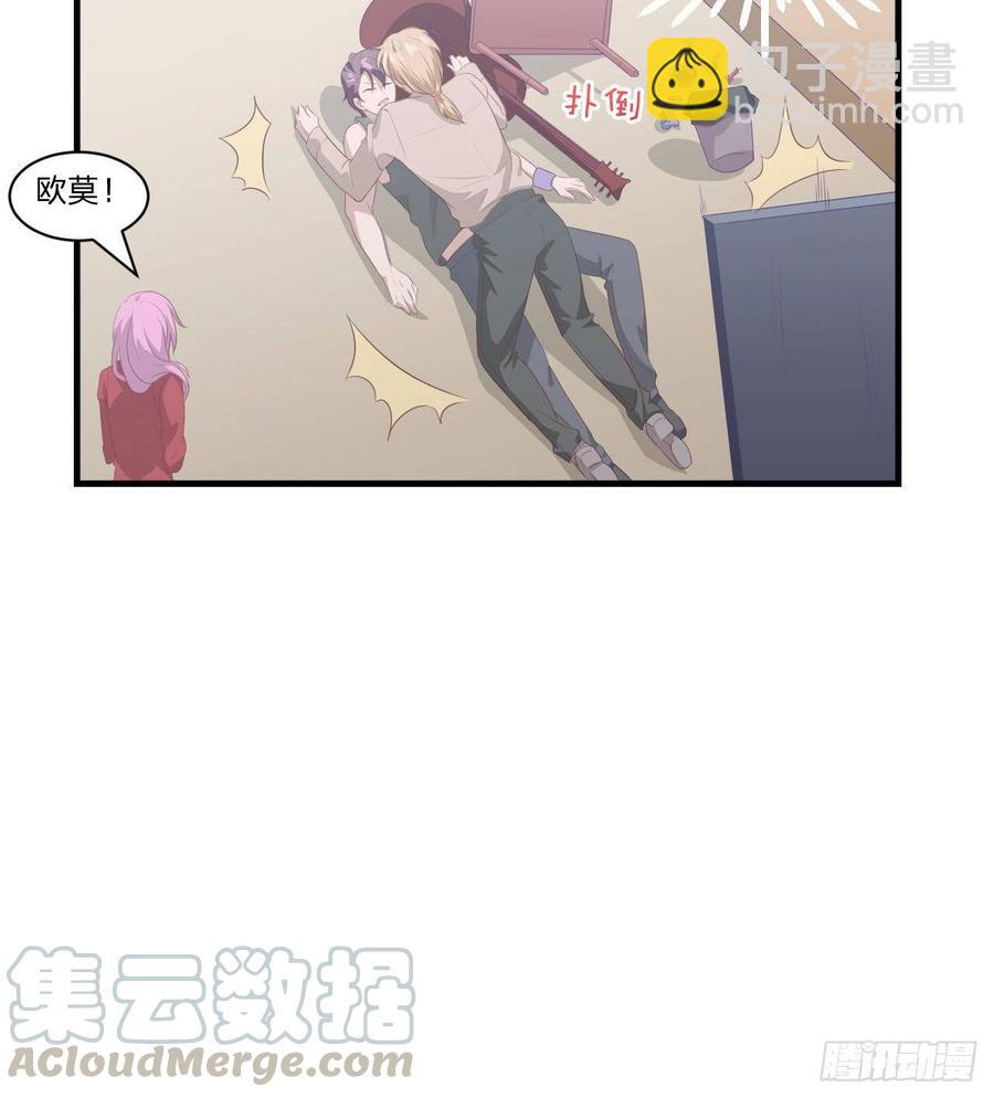 第55话-吃醋-第55话