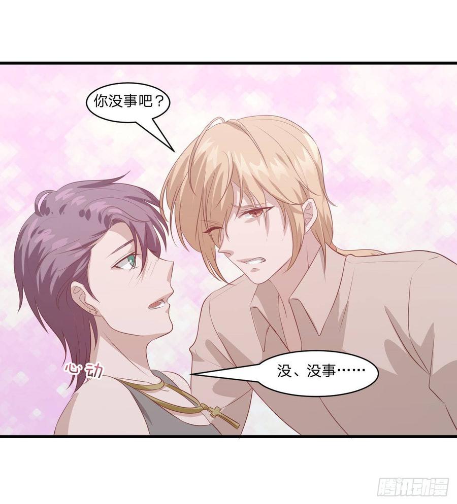 第55话-吃醋-第55话