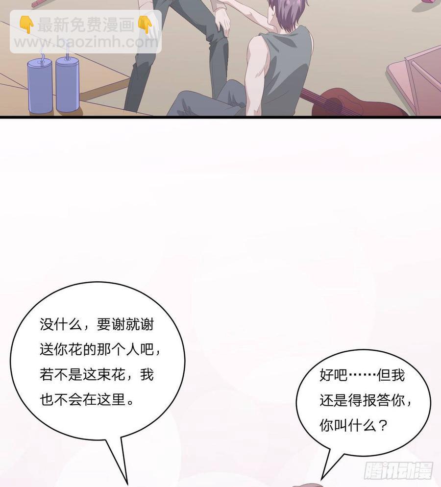 第55话-吃醋-第55话