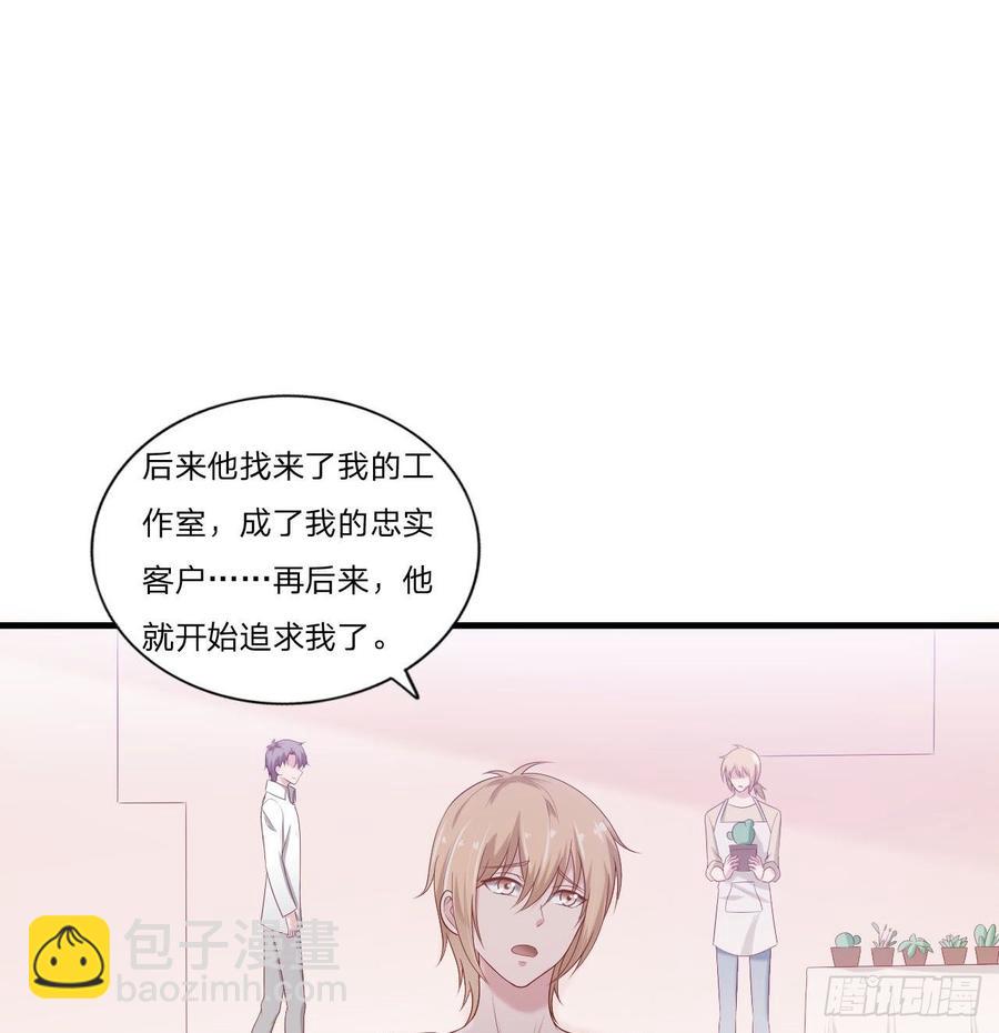 第55话-吃醋-第55话