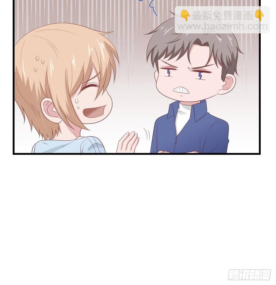 第55话-吃醋-第55话