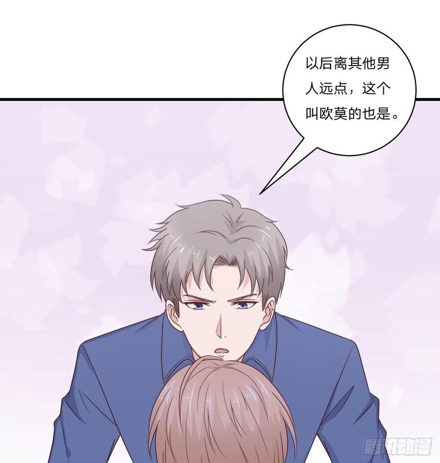 第55话-吃醋-第55话