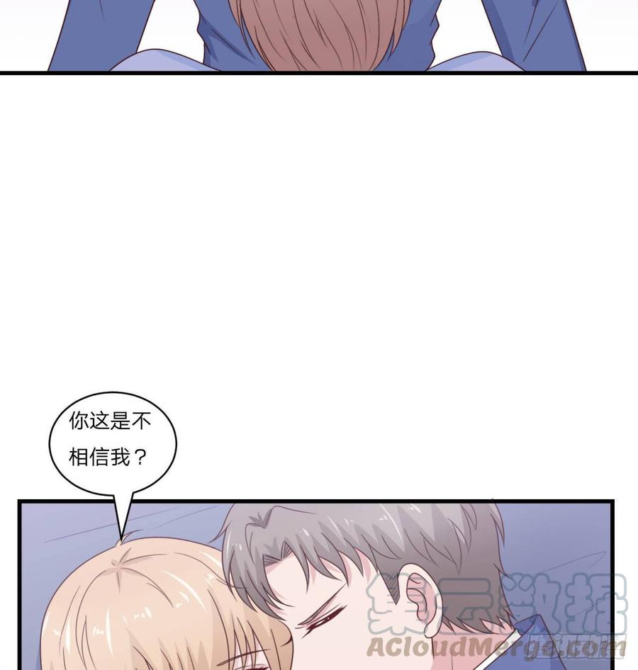 第55话-吃醋-第55话