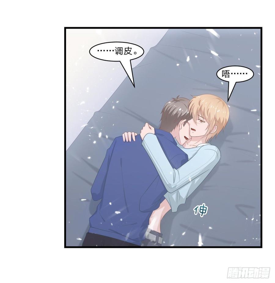 第55话-吃醋-第55话