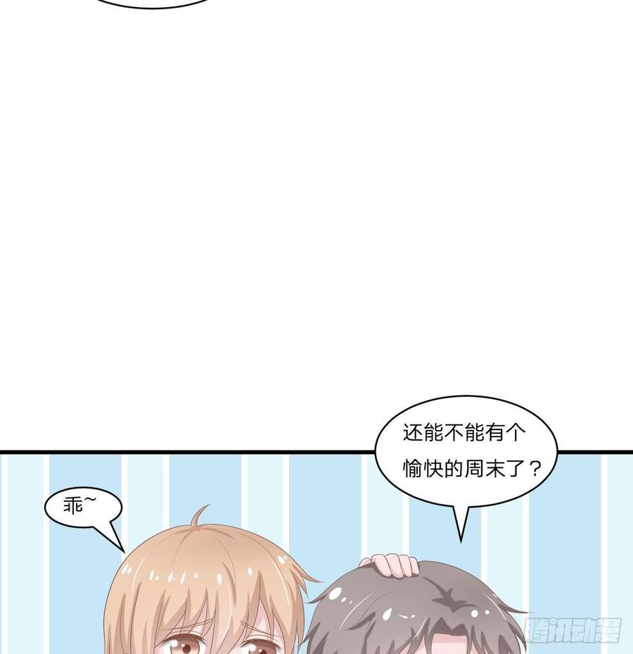 第55话-吃醋-第55话