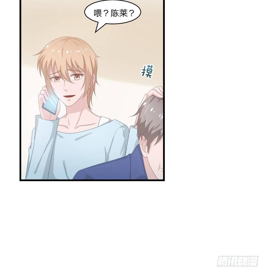 第55话-吃醋-第55话