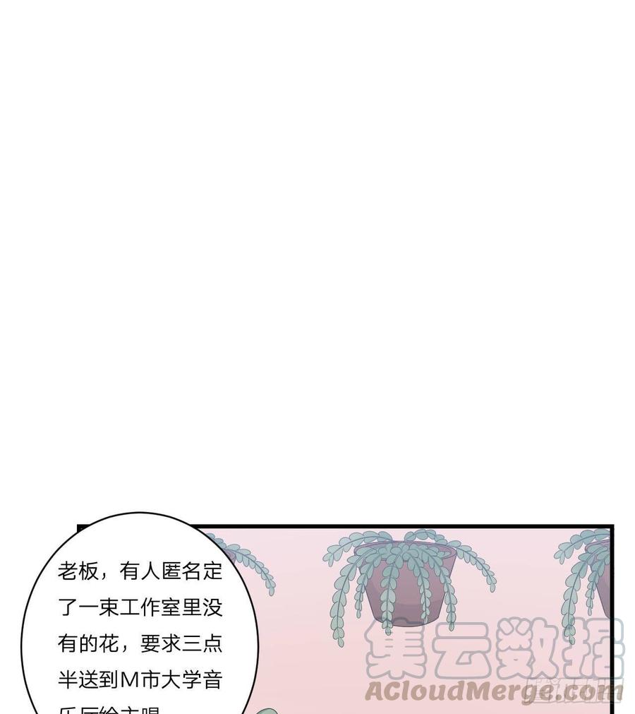 第55话-吃醋-第55话