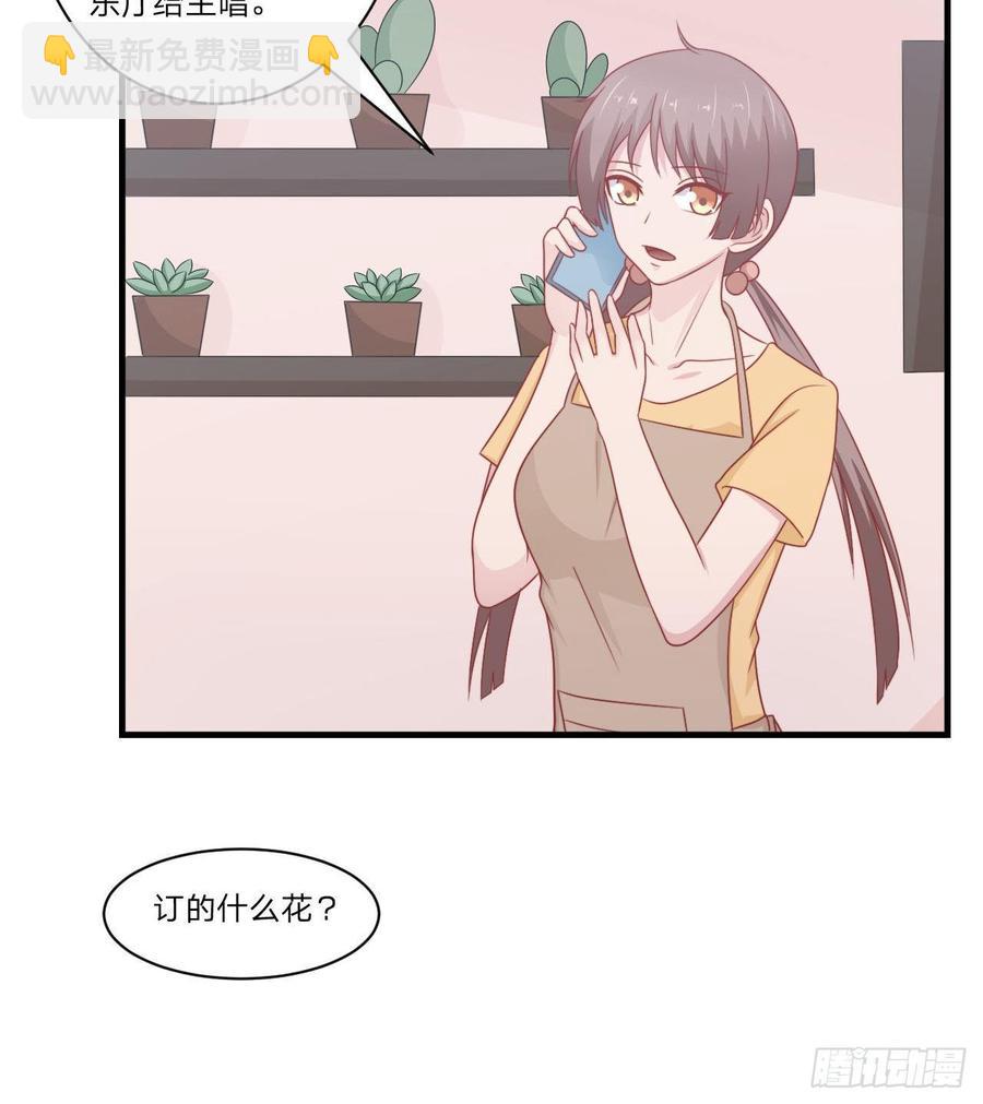 第55话-吃醋-第55话