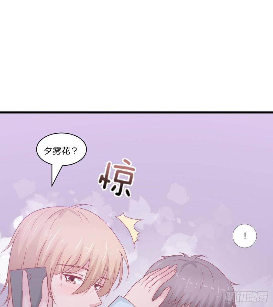 第55话-吃醋-第55话