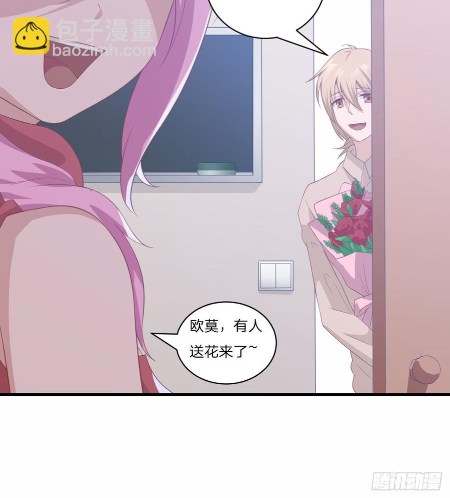 第55话-吃醋-第55话