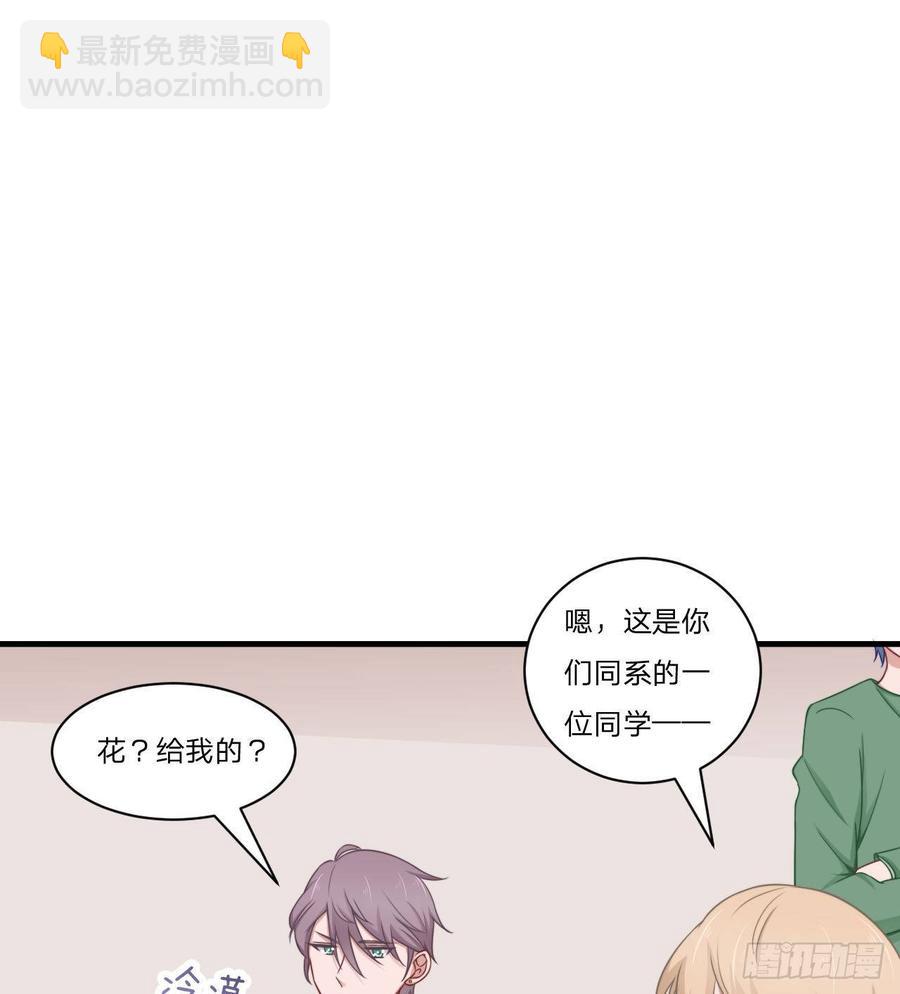 第55话-吃醋-第55话