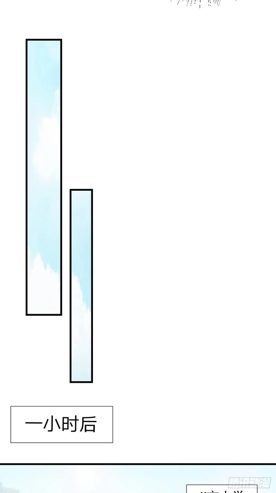 第58话 你喜欢的类型-第69话