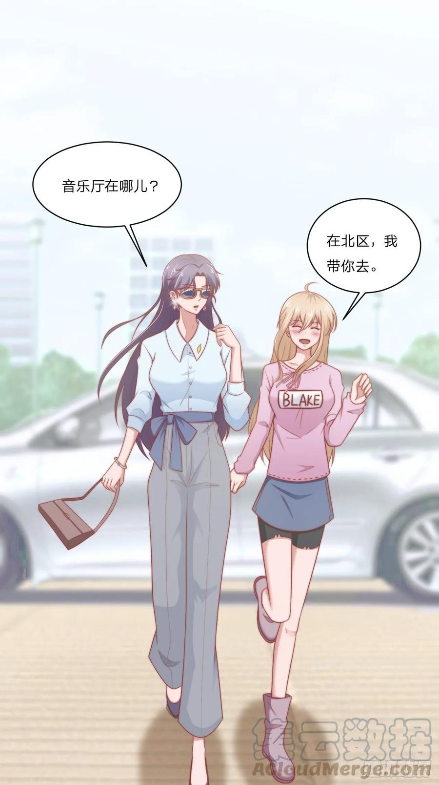 第58话 你喜欢的类型-第69话