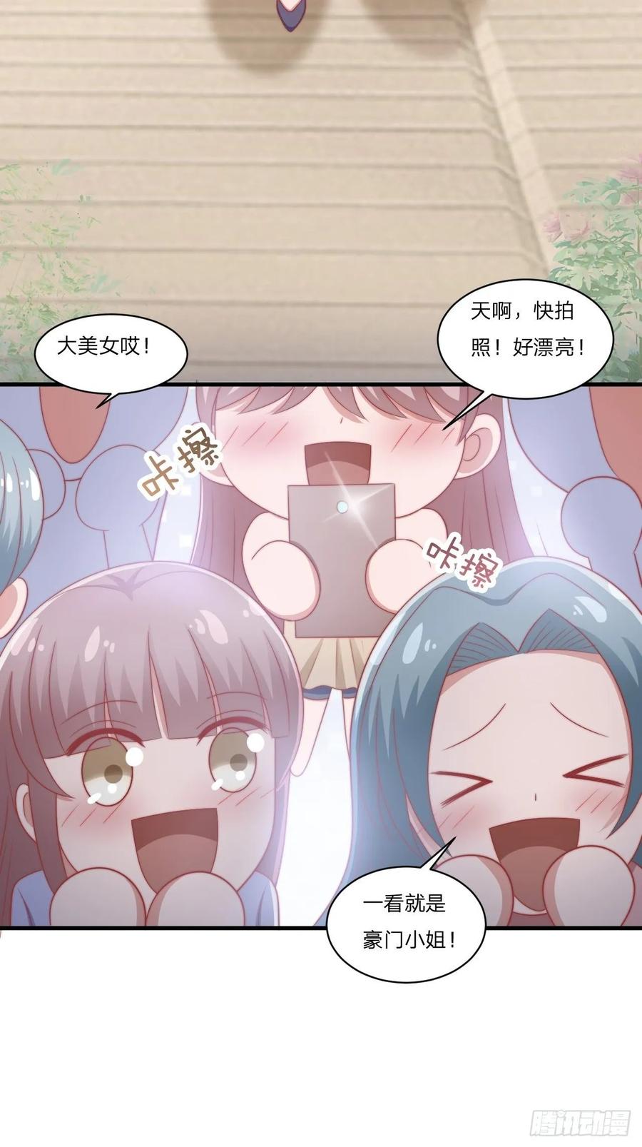 第58话 你喜欢的类型-第69话