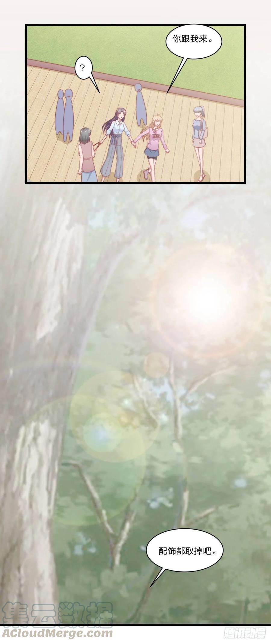 第58话 你喜欢的类型-第69话