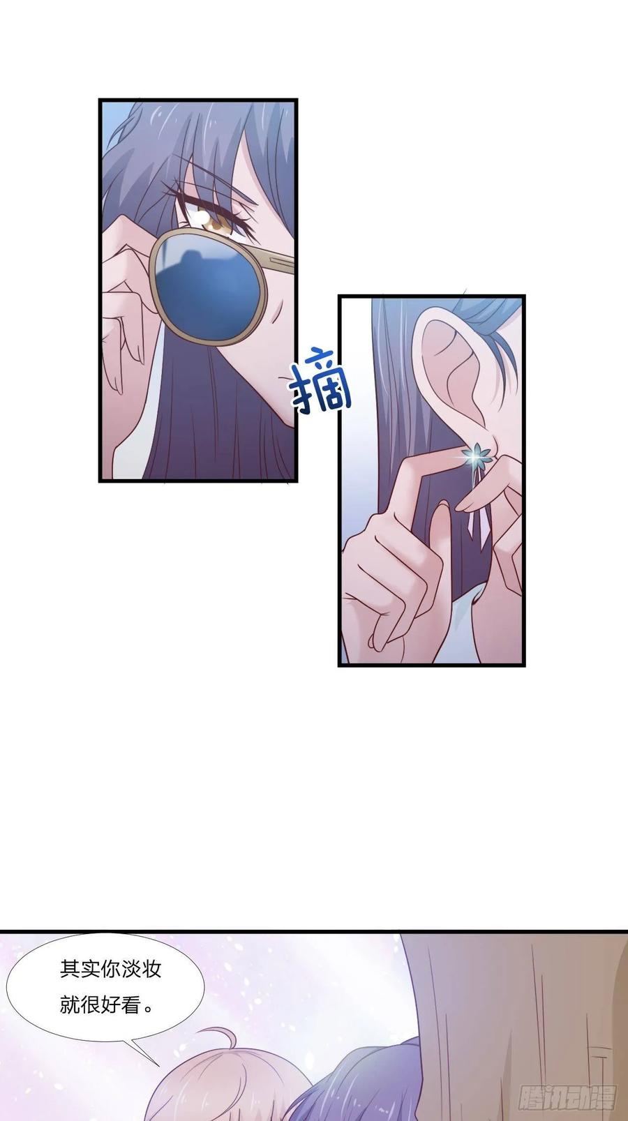 第58话 你喜欢的类型-第69话