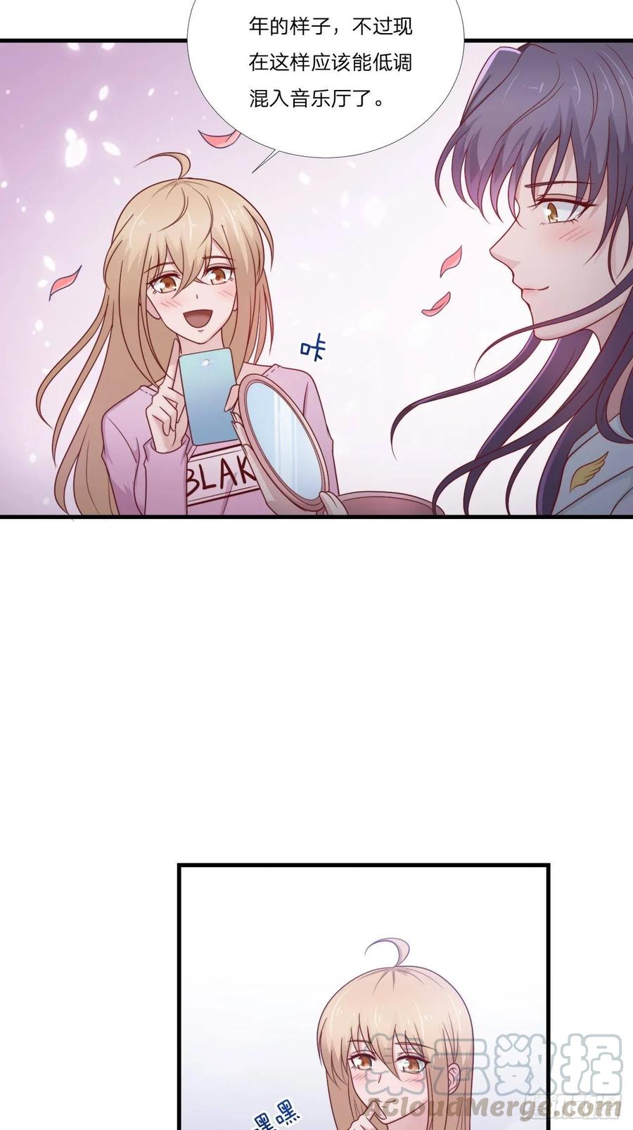 第58话 你喜欢的类型-第69话