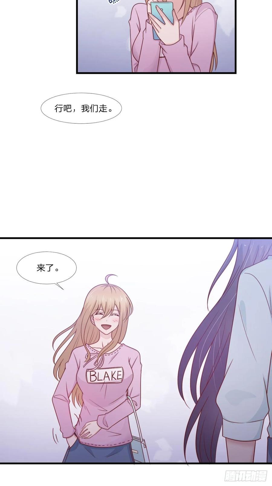 第58话 你喜欢的类型-第69话