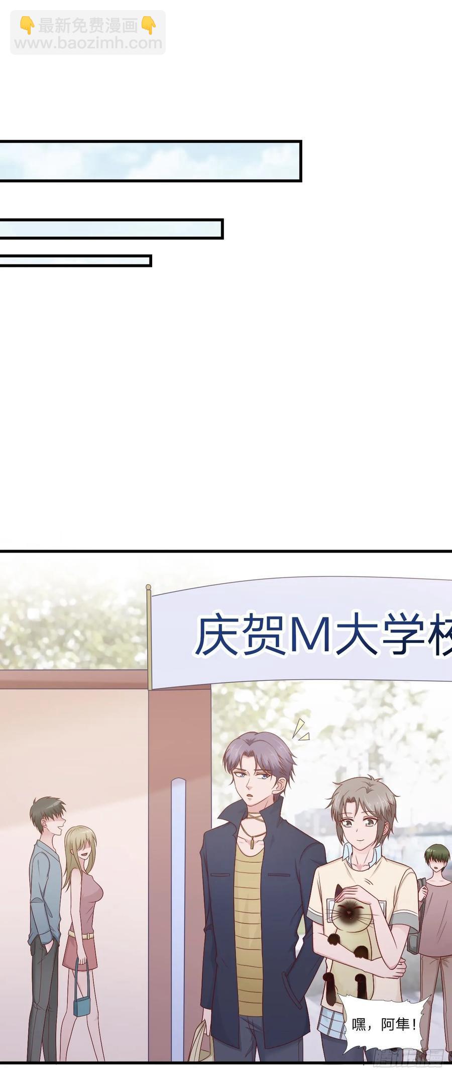 第58话 你喜欢的类型-第69话