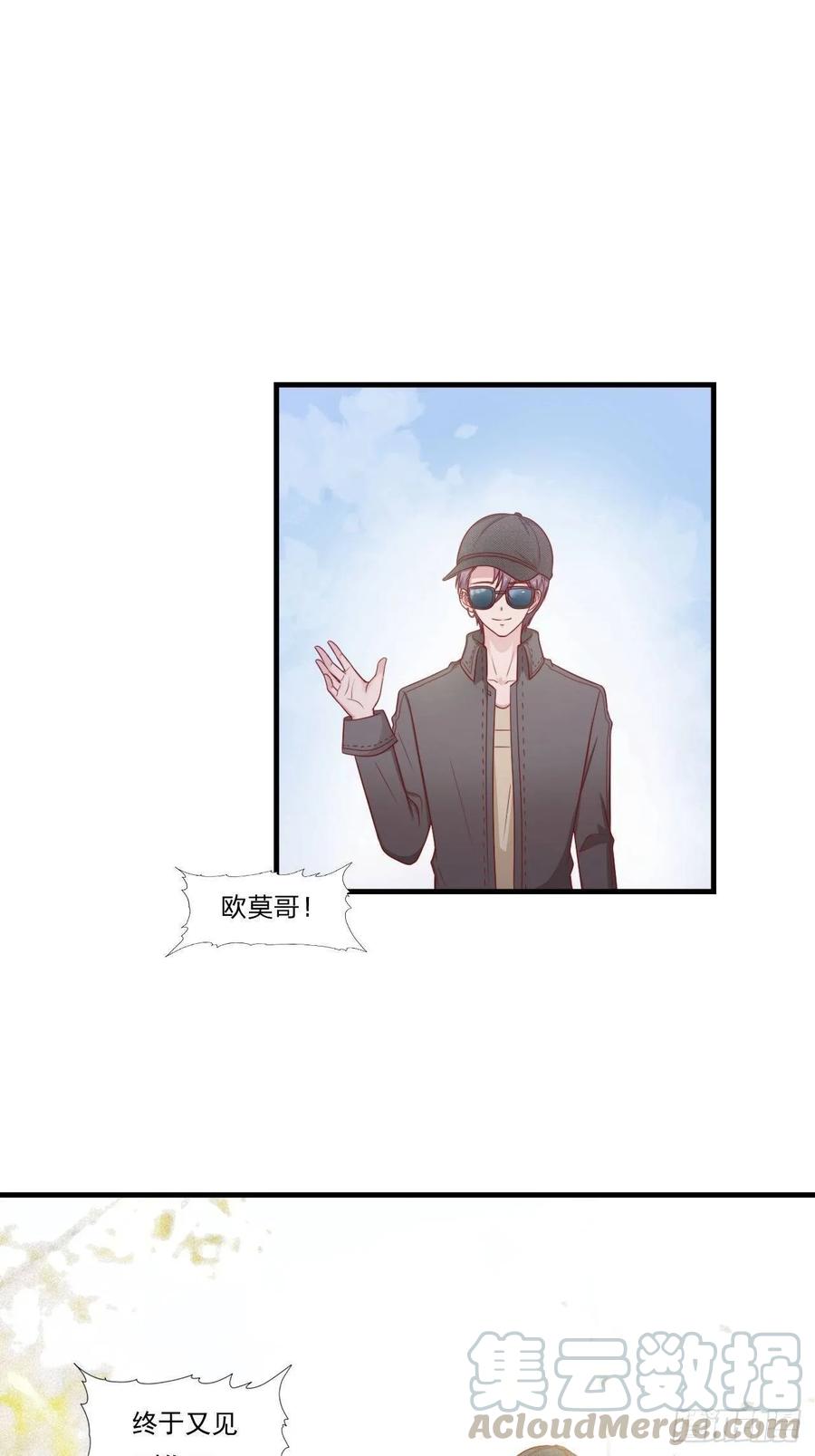 第58话 你喜欢的类型-第69话