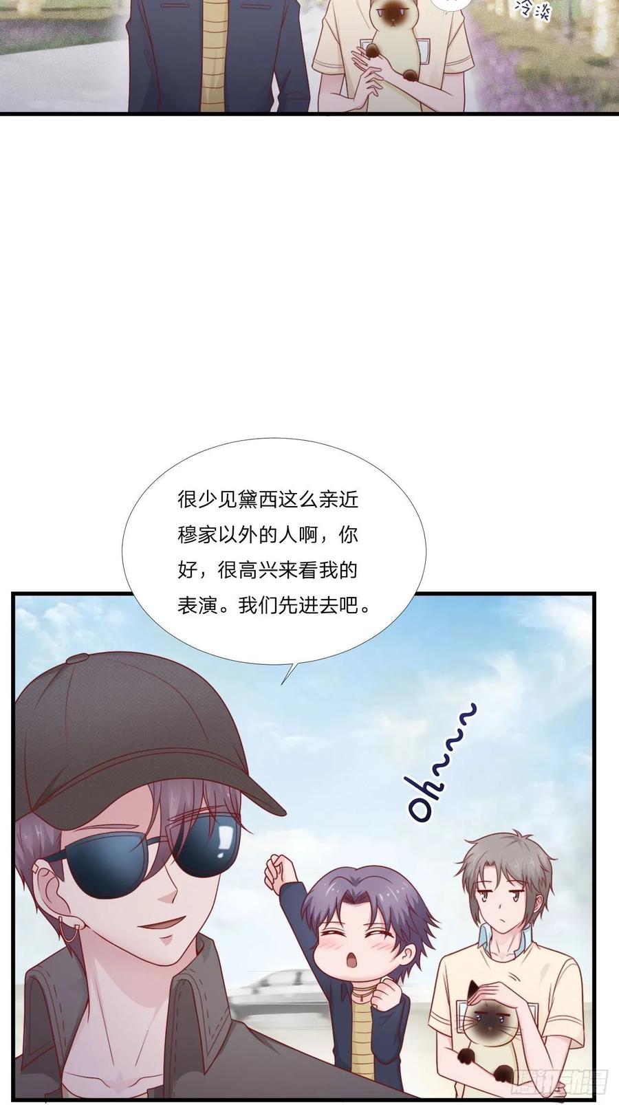 第58话 你喜欢的类型-第69话