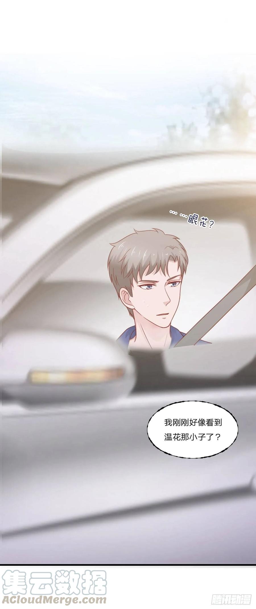 第58话 你喜欢的类型-第69话